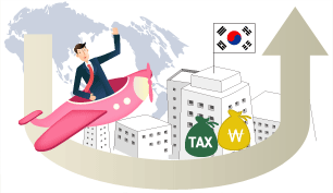 U턴기업(국내복귀기업)(구)에관한 이미지